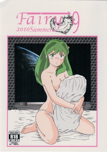 Fairy9 