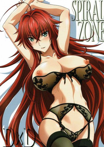 SPIRAL ZONE 