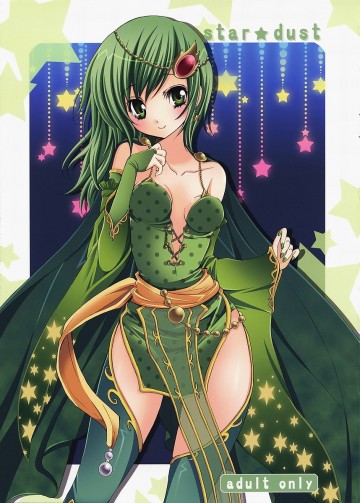 star☆dust 