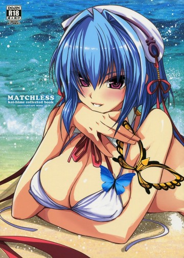 MATCHLESS 