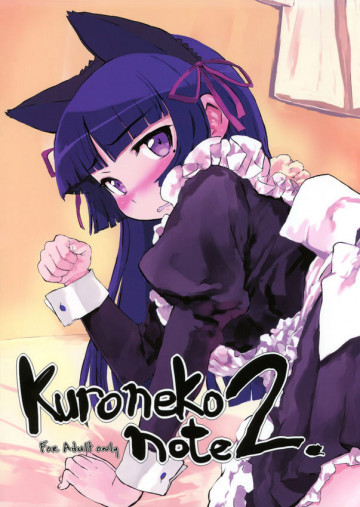 Kuroneko Note2. 