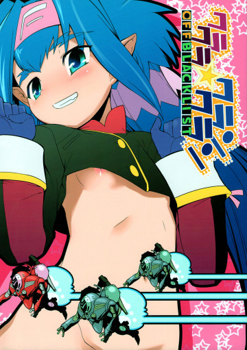 クラクラ☆クランクラン 