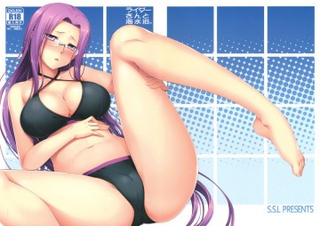 ライダーさんと海水浴。 