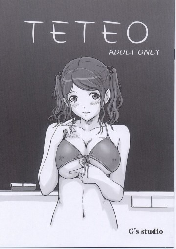 TETEO 