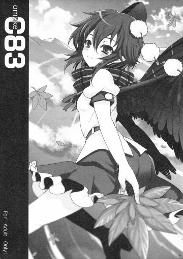 OMAKE C83 