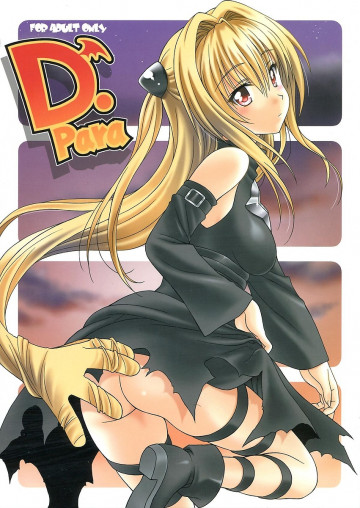 D-para 