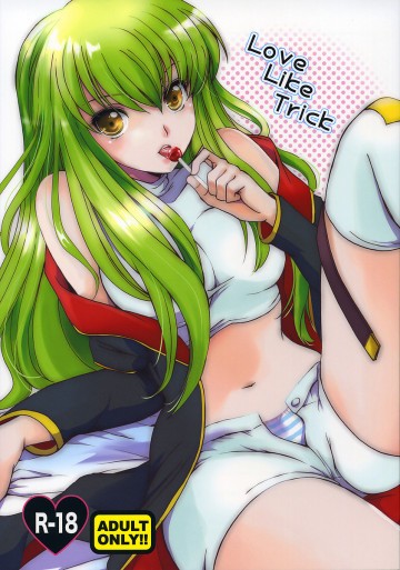 Love Like Trick 