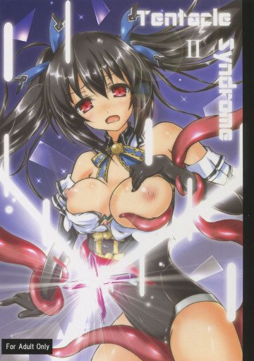 Tentacle Syndrome2 