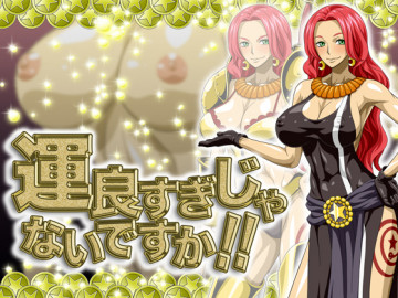運良すぎじゃないですか!! 