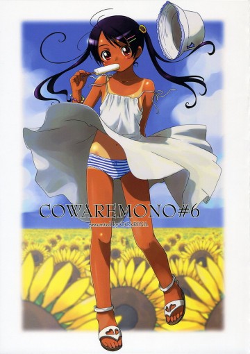 COWAREMONO #6 
