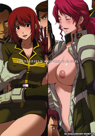 ZEON LostWarChronicles 【インビジブル・ナイツの日常】&【エルラン陥落。】 