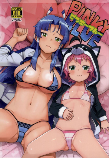 PINKY BLUE 