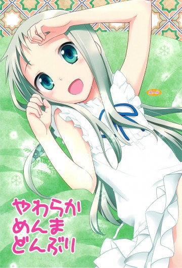 やわらかめんまどんぶり 