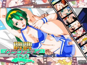 牌牌グラフィティP9 
