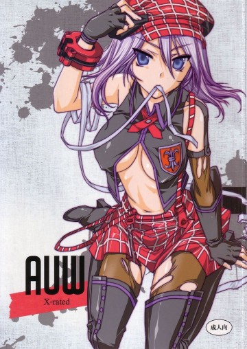 AUW 
