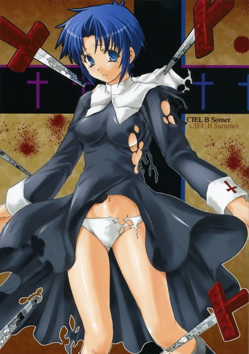 CIEL B Summer 