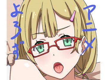 アニメ万3 
