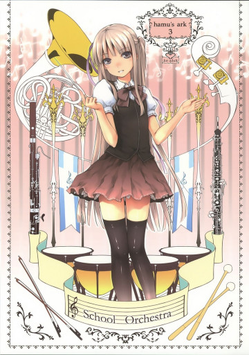 hamu's ark 3 