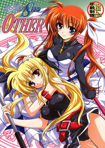 マジカルSEED・OTHER 