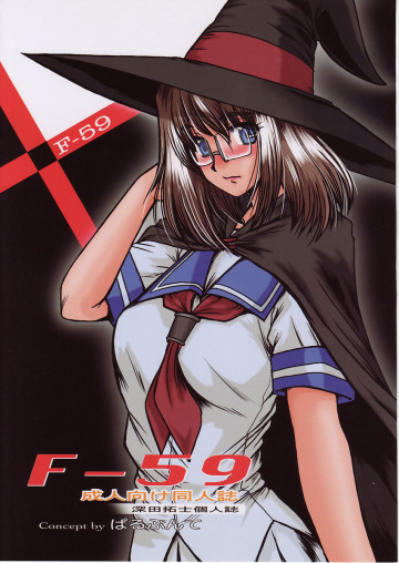 F59 