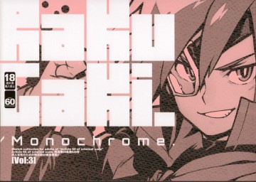 RaKuGaKi./Monochrome.[Vol:3] 