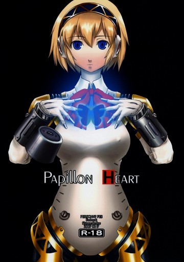 PApillON HEART 