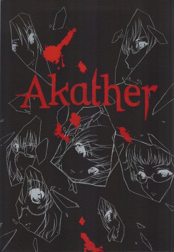 Akather 