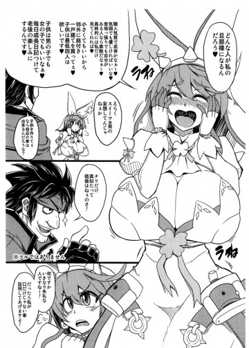 C87会場限定コピー本 