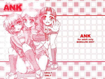 ANK 