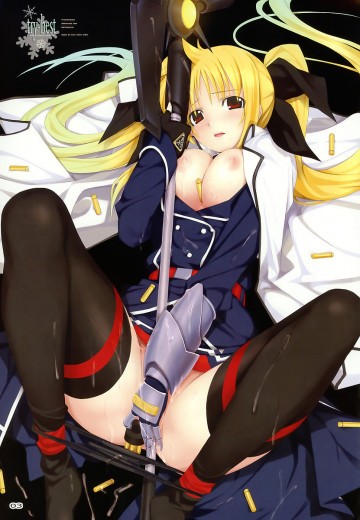 トライベスト 