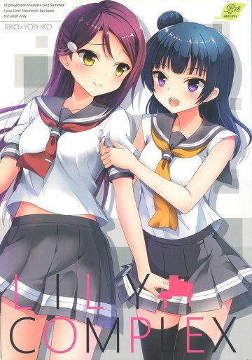 LILY COMPLEX 