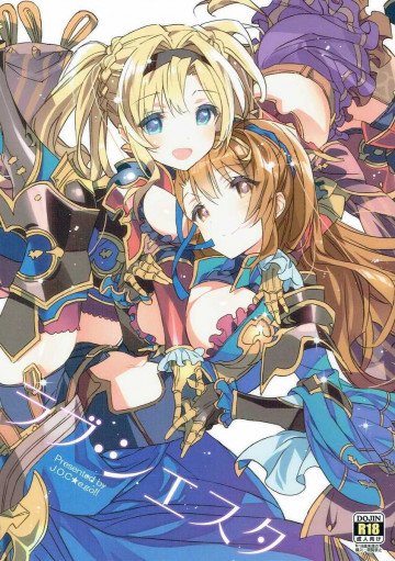 ラブ・シエスタ 