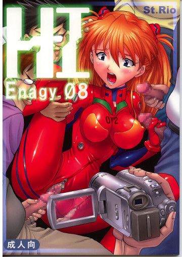 Hi Energy08 