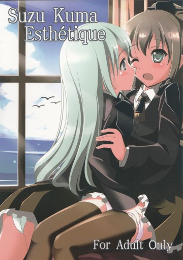 Suzu Kuma Esthetique 
