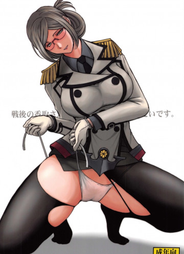 戦後の香取さんは… 