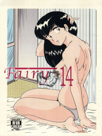 Fairy14 