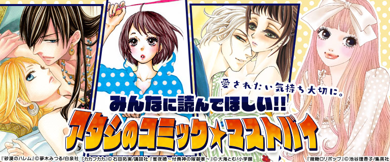 読んだらハマる。がいっぱい!!