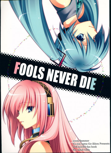 FOOLS NEVER DIE 