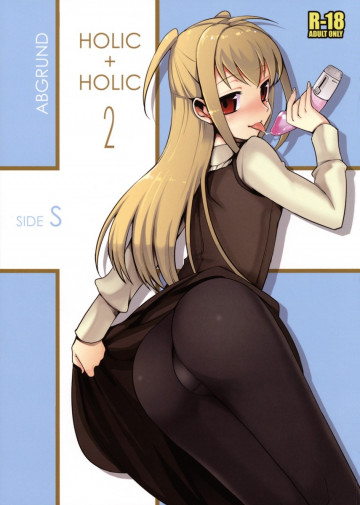 Holic+Holic 2 