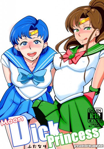 Moon Dick Princess 