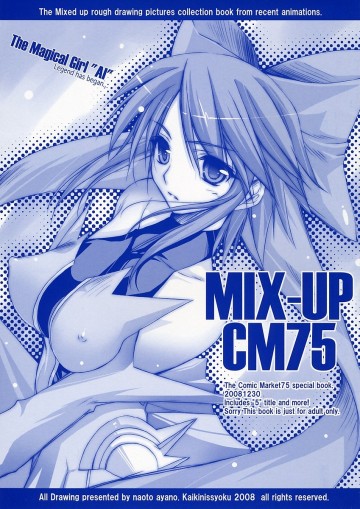 MIX-UP CM75 