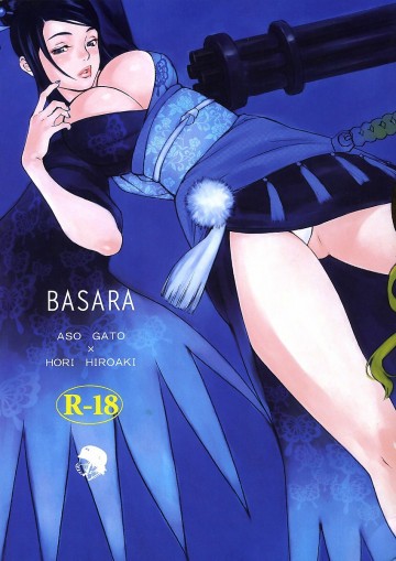 BASARA 