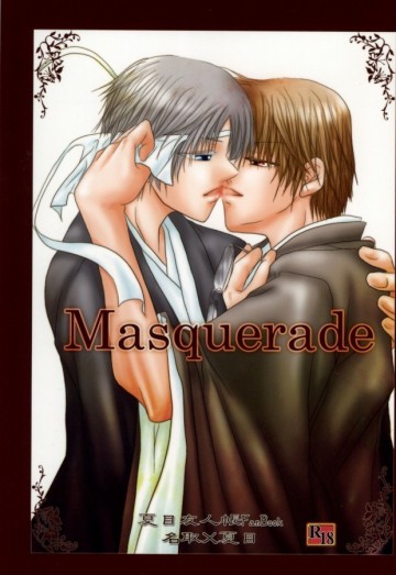 Masquerade 