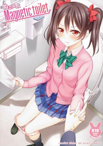 ぬるいよMagnetic toilet 