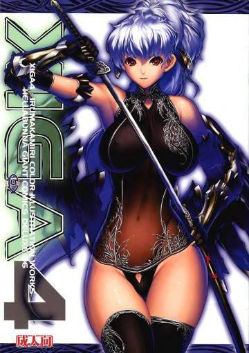XIGA3 