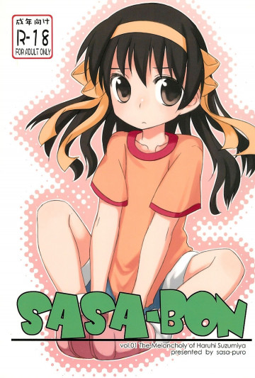 SASA-BON 