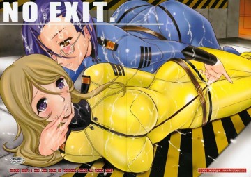 NO EXIT. 