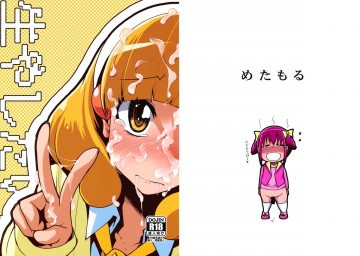 生やしたい。 
