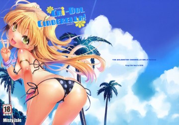 CHi-DOL CINDERELLA! 
