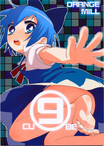 9CUBE 